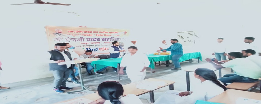   SHRI RANG JI YADAV MAHAVIDYALAYA, RAMPUR, MATKHANNA,GHAZIPUR  (U.P.)	