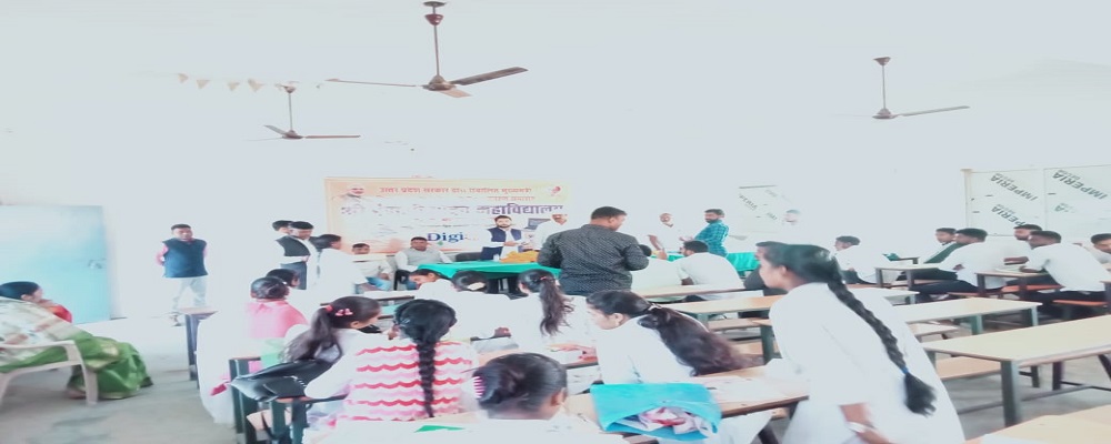   SHRI RANG JI YADAV MAHAVIDYALAYA, RAMPUR, MATKHANNA,GHAZIPUR  (U.P.)	
