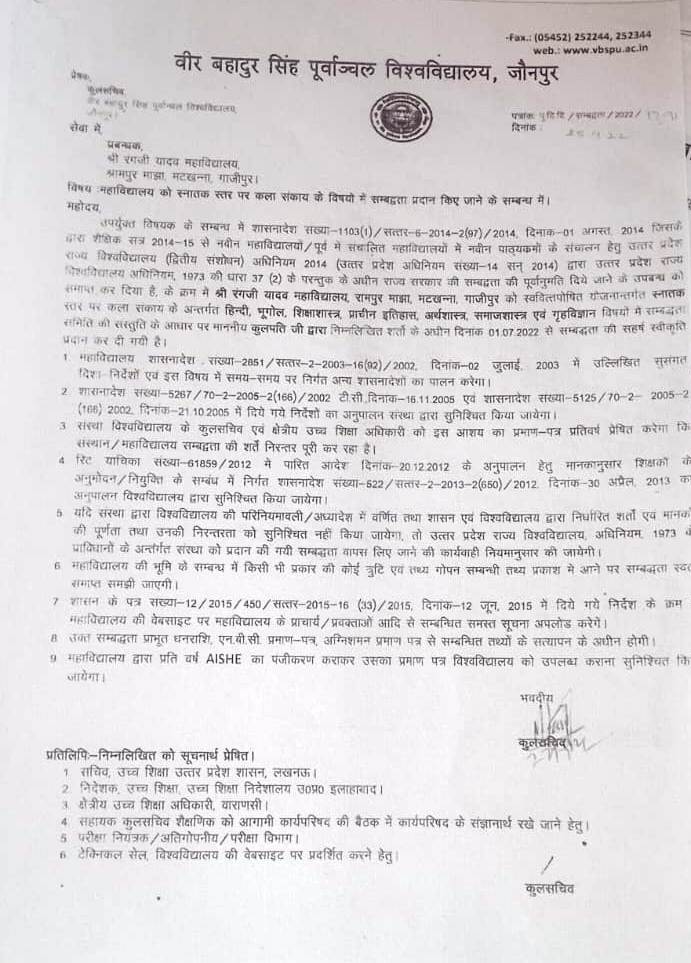 affiliation latter