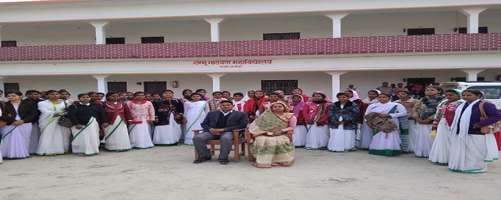 SHAMBHUNARAYAN MAHAVIDYALAY HARHARI, GHAZIPUR (U.P.)