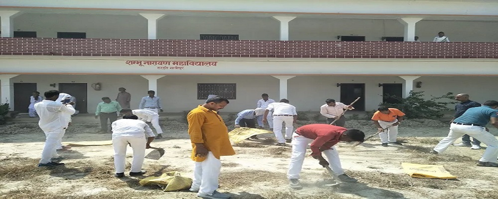SHAMBHUNARAYAN MAHAVIDYALAY HARHARI, GHAZIPUR	